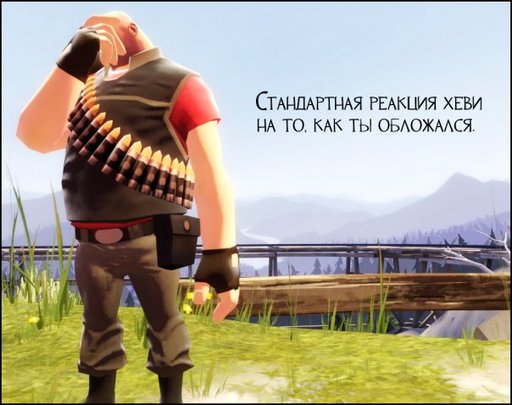 Team Fortress 2 - Еще Garry's mod